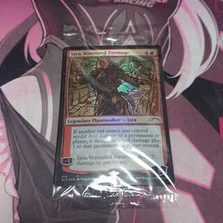 Jaya, Venerated Firemage secret lair