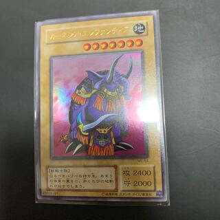 遊戯王 初期 ガーネシア･エレファンティス