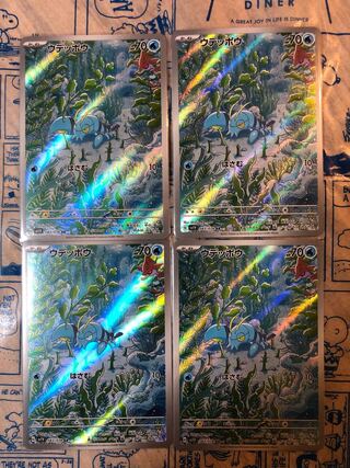 Clauncher AR 083/078 Set of 4