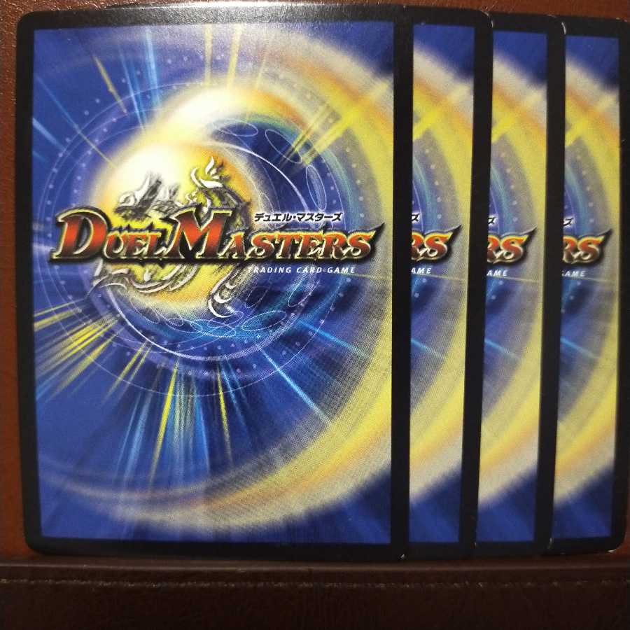 Set Discount Totenton Tongue