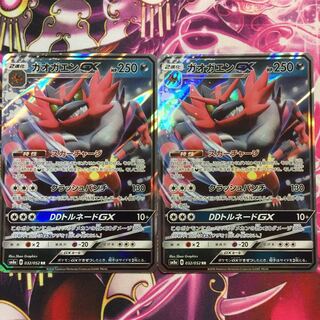 ガオガエンgx 2枚セット