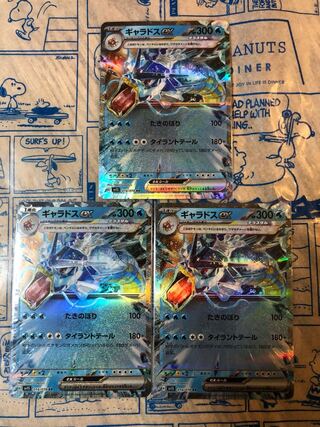 Gyaradosex RR 014/078 Set of 3