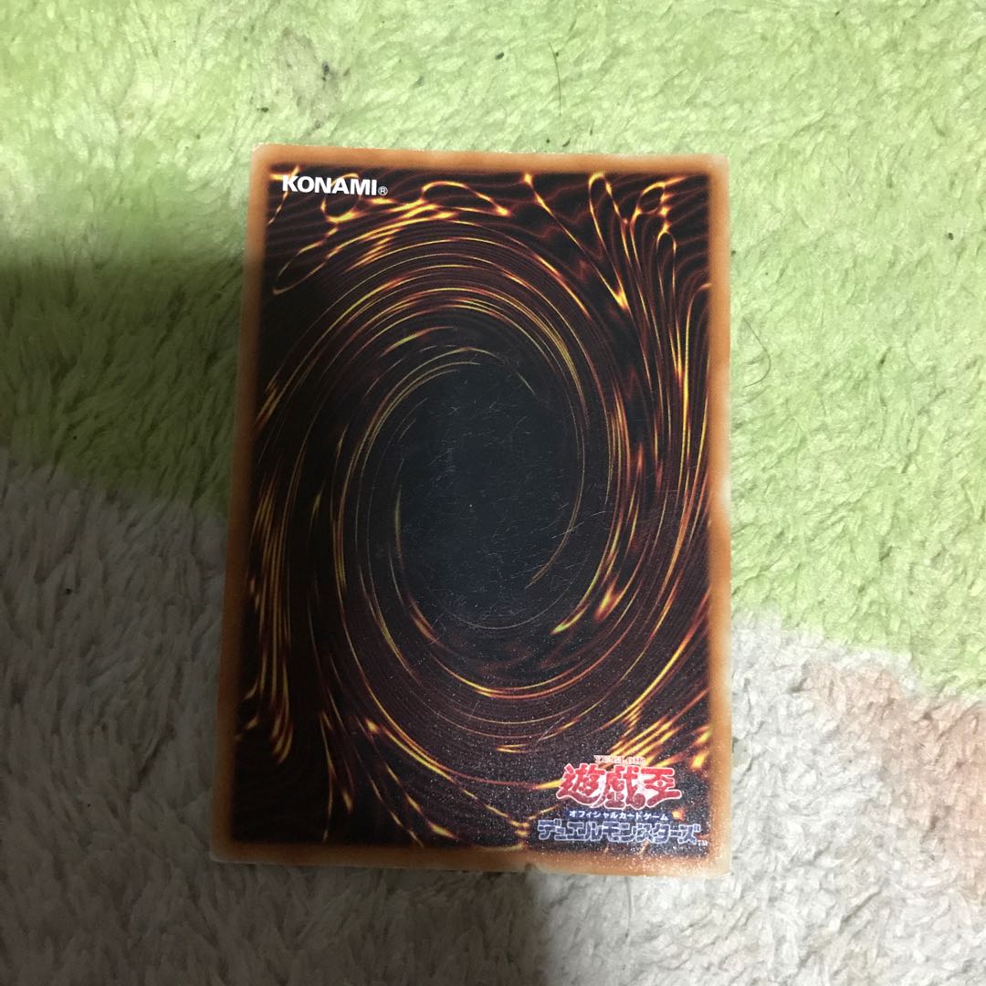 遊戯王 魔獣の懐柔 スーパー 難あり 格安 プレイ用