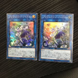 アロマセラフィージャスミン #ぽんこつ SR2枚