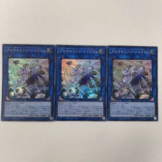 遊戯王 アロマセラフィージャスミン