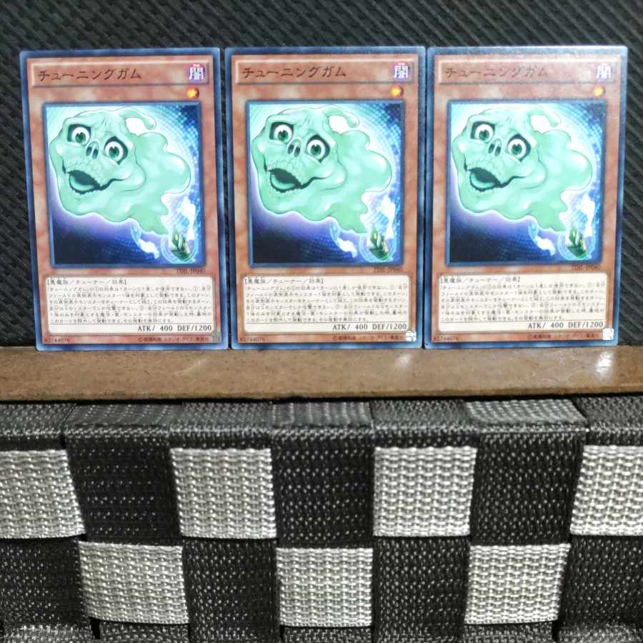 Popotan] Yu-Gi-Oh! 4250 Tuning Gum 3 sheets Normal