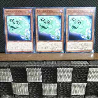 Popotan] Yu-Gi-Oh! 4250 Tuning Gum 3 sheets Normal