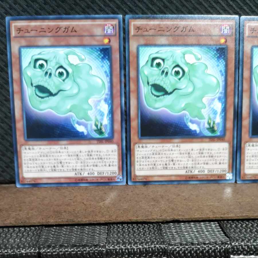 Popotan] Yu-Gi-Oh! 4250 Tuning Gum 3 sheets Normal