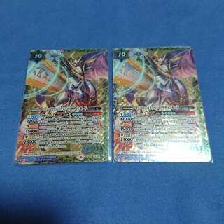 バトスピ インペリアルドラモン パラディン 1枚