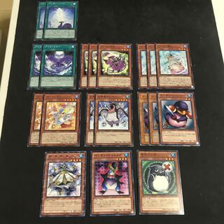 ペンギン　パーツ　20枚