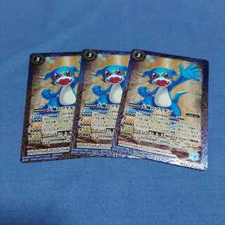 バトスピ デジモン ブイモン 1枚