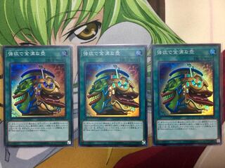 【遊戯王】 強欲で金満な壺 スーパーレア