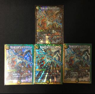 百族の長 プチョヘンザ4枚セット