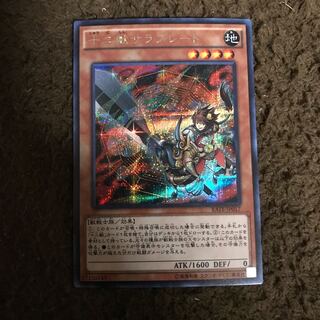 十二獣サラブレード #ぽんこつ シク1枚①