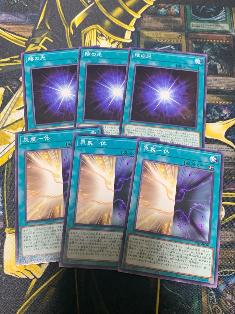 Yu-Gi-Oh! Outer and Outer Side of the Moon: Light in the Shadow Premium Pack 2023 2023 Normal Deck Parts