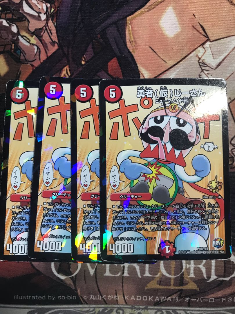 ポケモンカードVsポスター 勇者(仮)じーさん P49/Y15の通販 カードショップリチェルカ