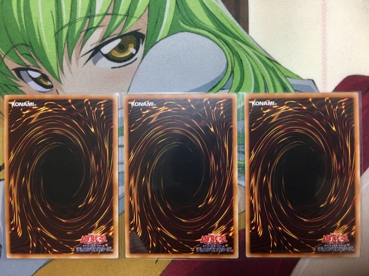 【遊戯王】 増殖するG スーパーレア