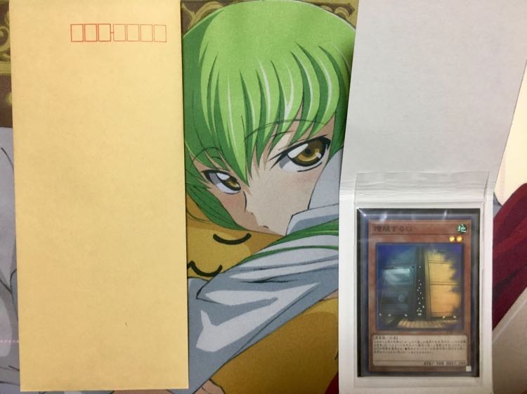 【遊戯王】 増殖するG スーパーレア