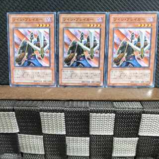 【ぽぽたん】遊戯王  #1238  ツイン・ブレイカー  ノーマル  3枚