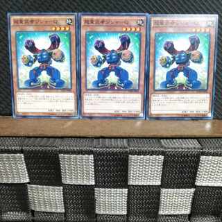 Popotan] Yu-Gi-Oh 10548 Psychic Heavy Warrior Jisha-Q Normal 3 copies
