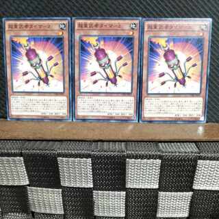Popotan] Yu-Gi-Oh #1239 Psychic Heavy Warrior Timer 2 Normal 3 copies