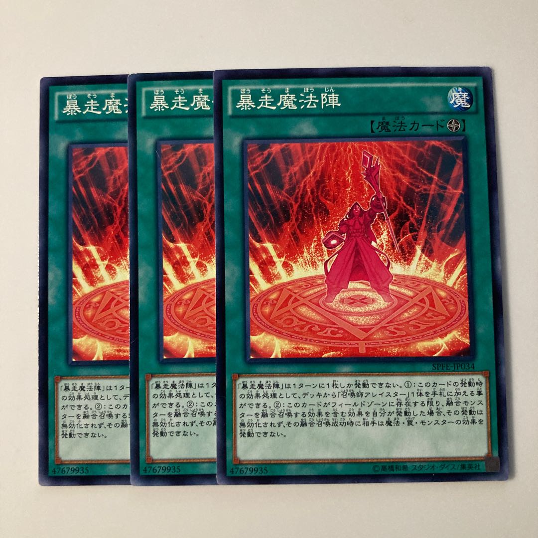 Magical Meltdown $5528