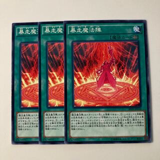 Magical Meltdown $5528