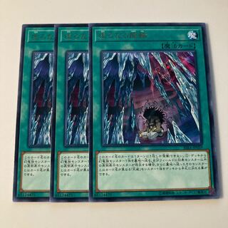 Utsuro naru Ryuwa $5529