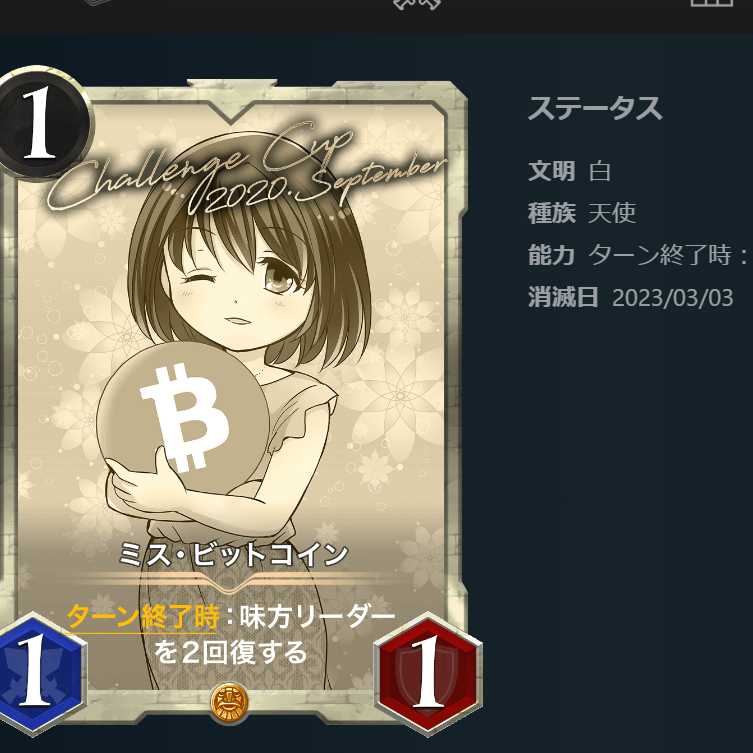 カード５枚セット　一枚２０円でお買い得です