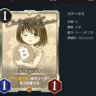 カード５枚セット　一枚２０円でお買い得です