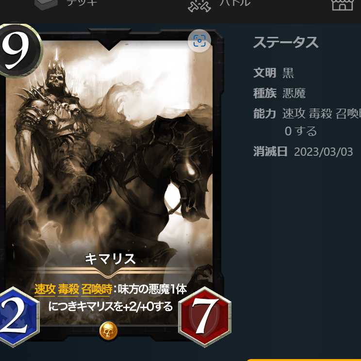 カード５枚セット　一枚２０円でお買い得です