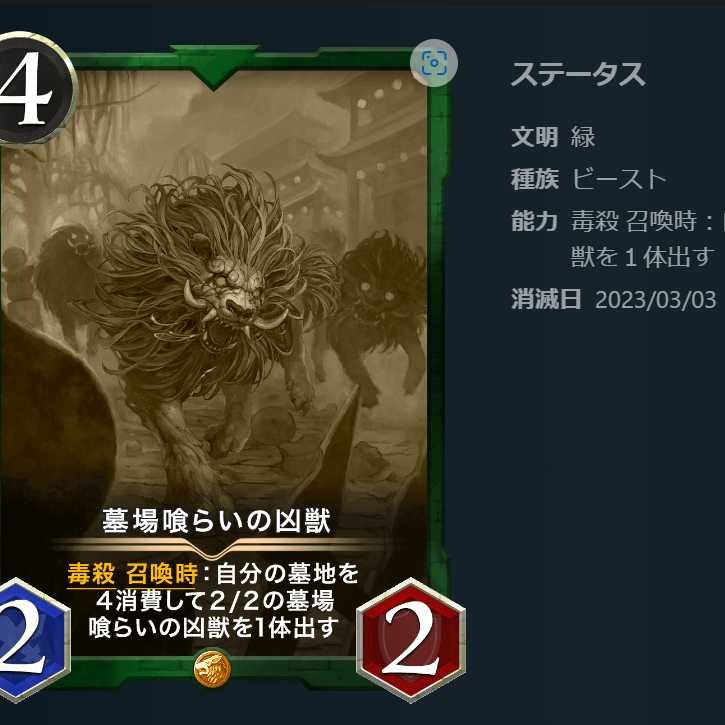 カード５枚セット　一枚２０円でお買い得です