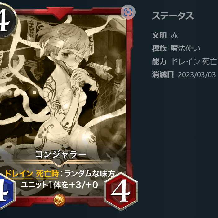 カード５枚セット　一枚２０円でお買い得です