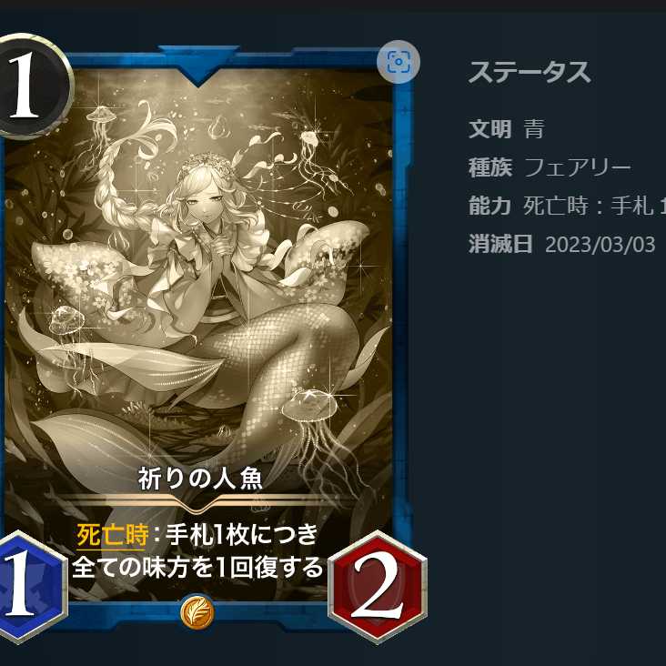 カード５枚セット　一枚２０円でお買い得です