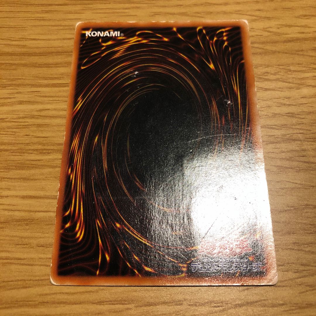 神炎皇ウリア　レリーフ