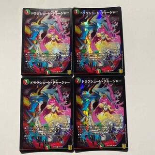 Drag Chute Charger SR 46/100