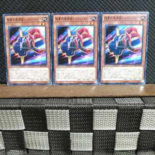 Popotan] Yu-Gi-Oh! 9389 Superheavy Samurai Soulclaw 3 normal