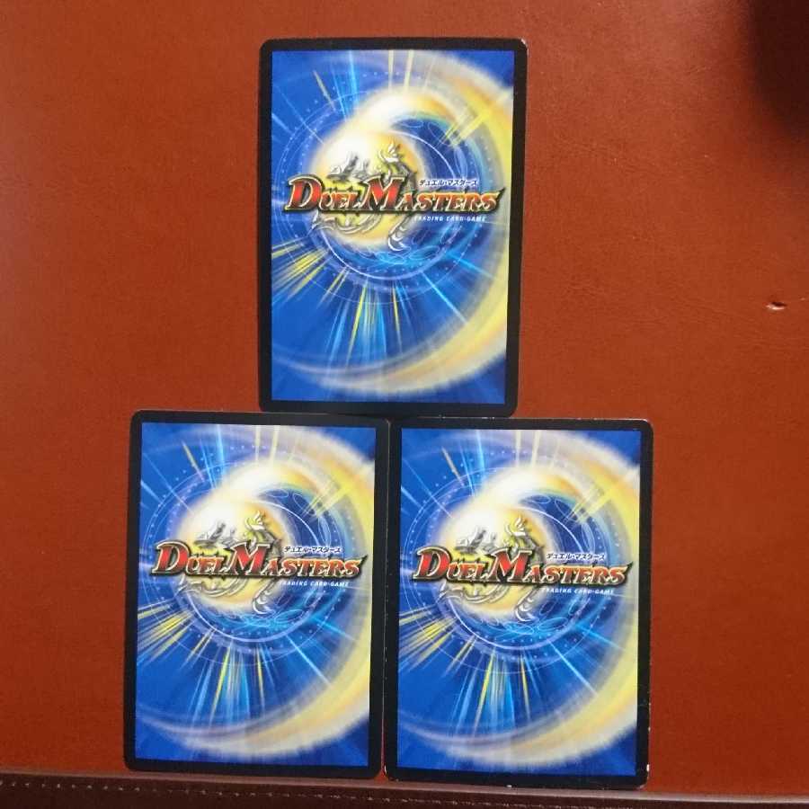 セット割引 D2Yヨー・サーク