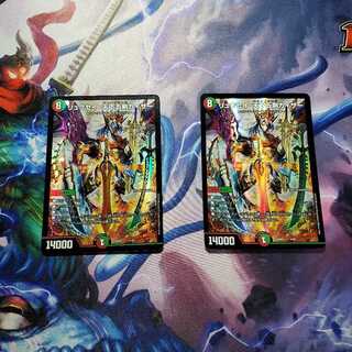 リュウセイ・天下五剣 カイザー 2枚