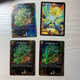 メンデルスゾーン　