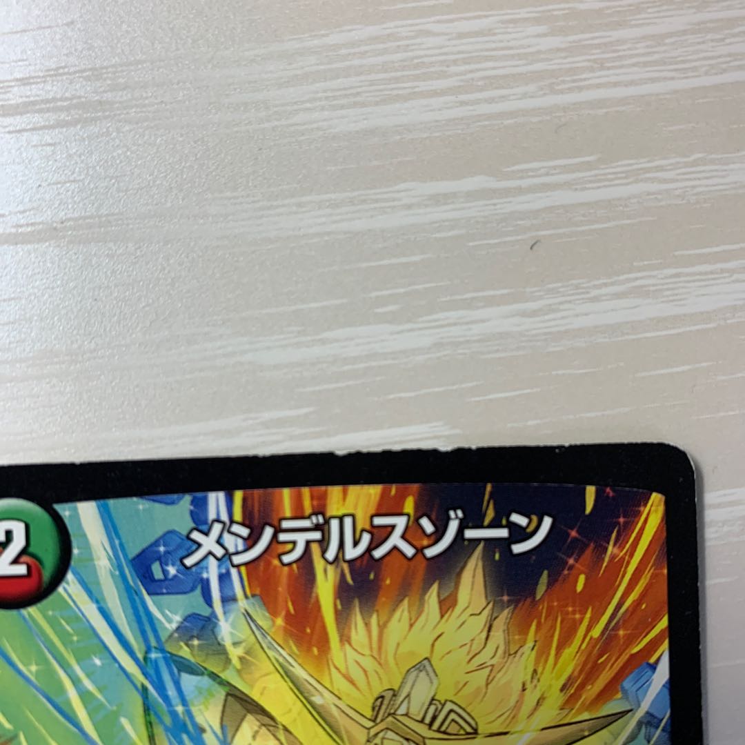 メンデルスゾーン