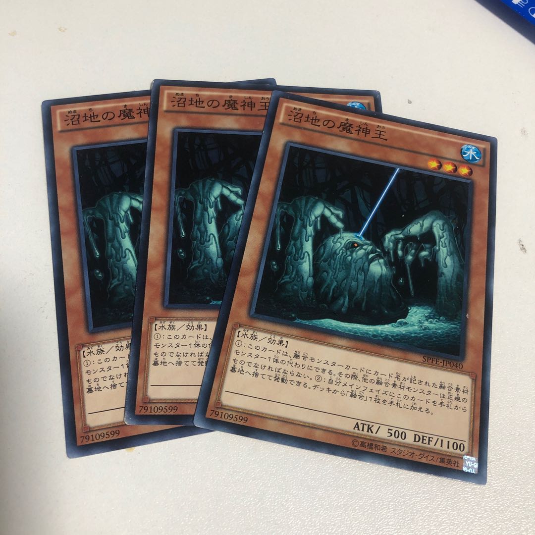 King of the Swamp Normal