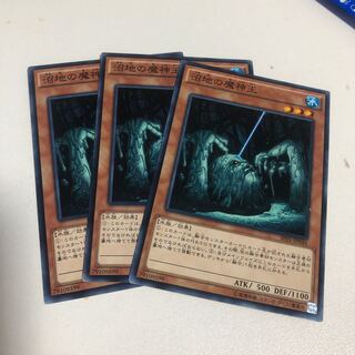 King of the Swamp Normal