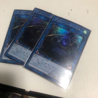 Qliphort Genius Super Rare JP061