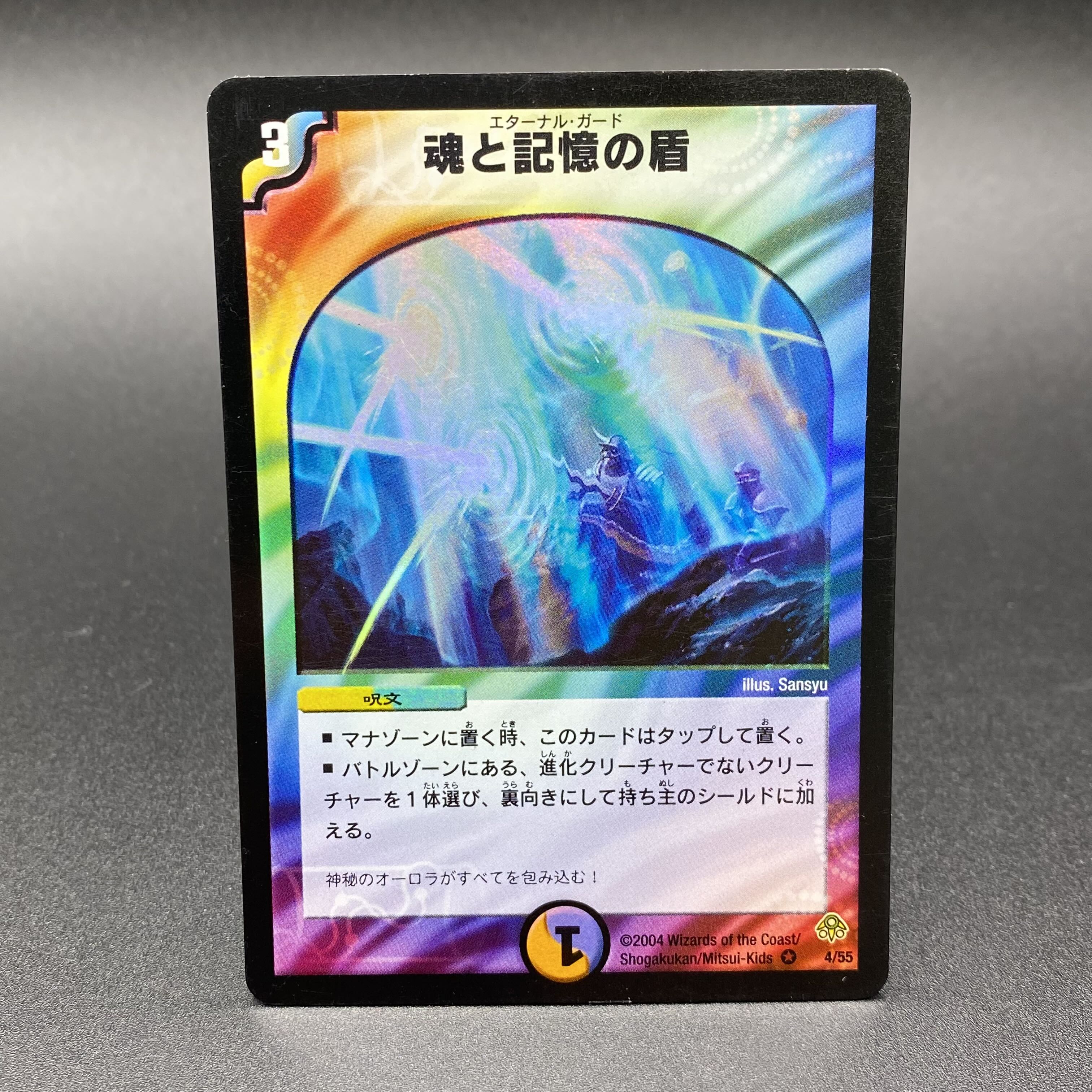 Miraculous Snare VR 4/55