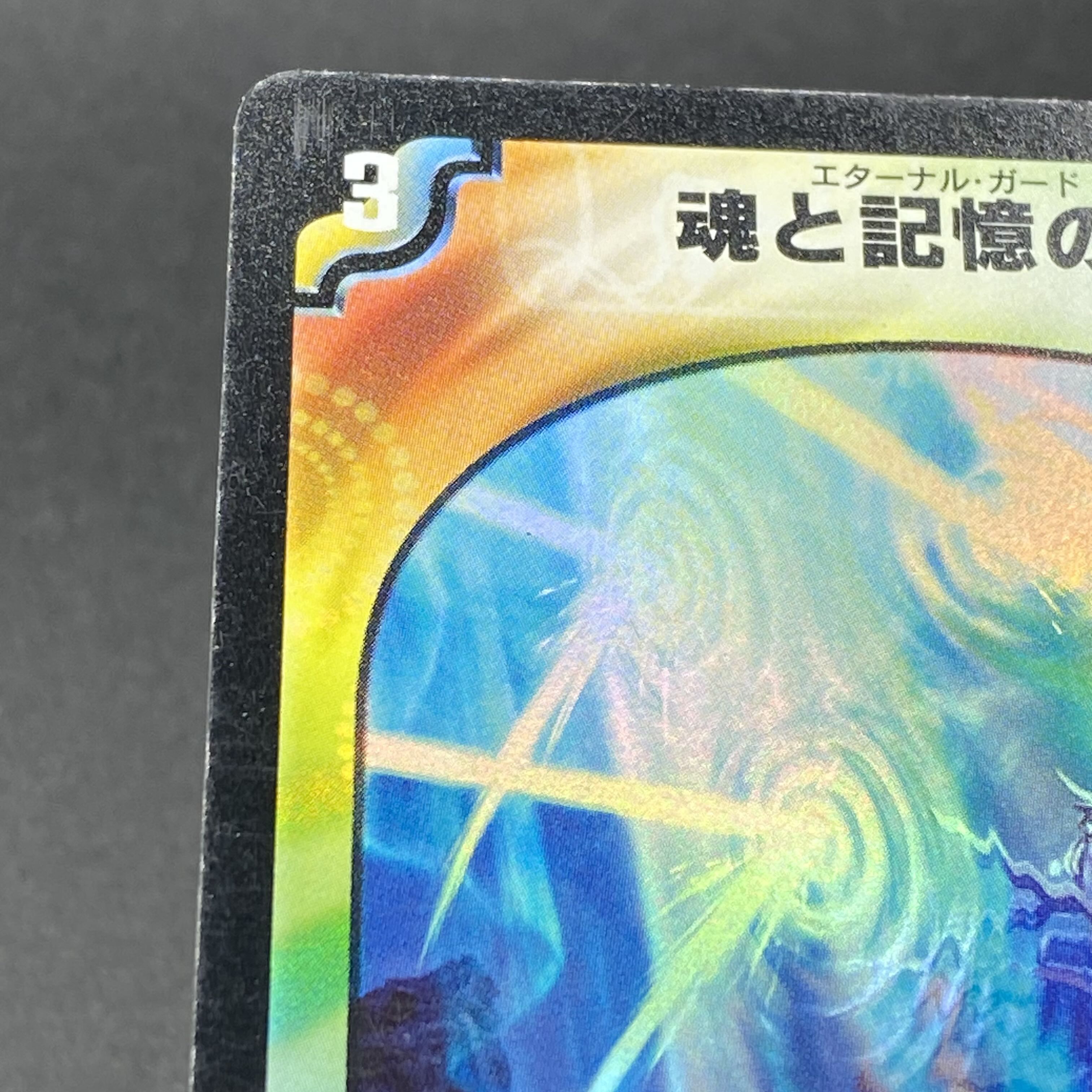 Miraculous Snare VR 4/55