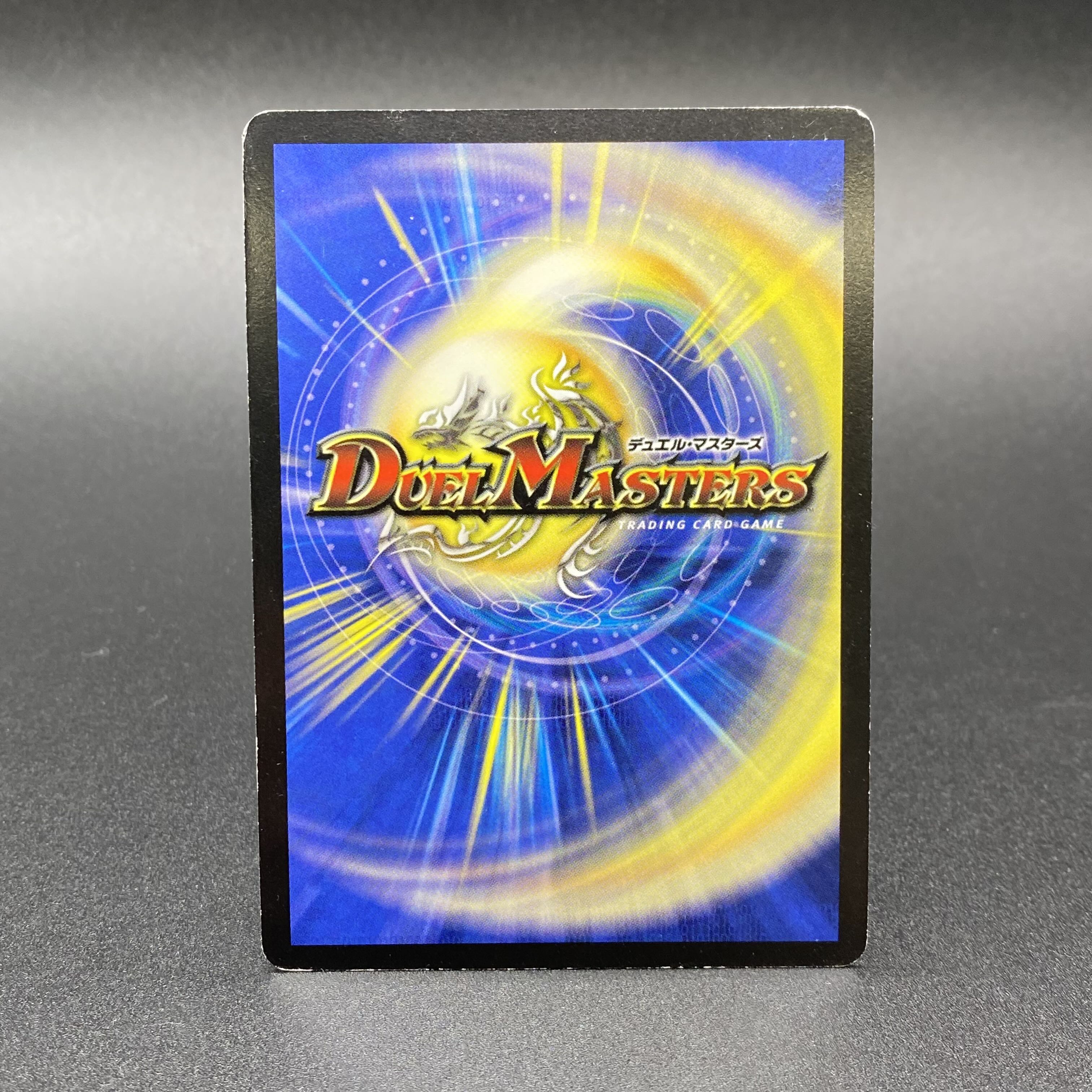 Miraculous Snare VR 4/55