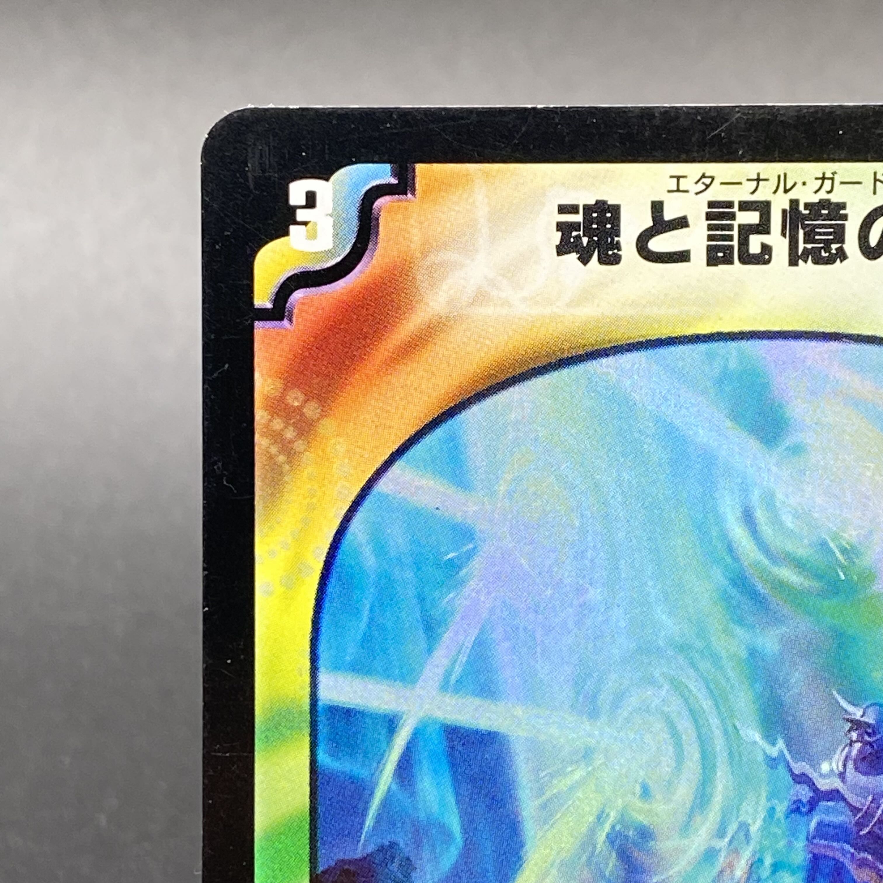 Miraculous Snare VR 4/55