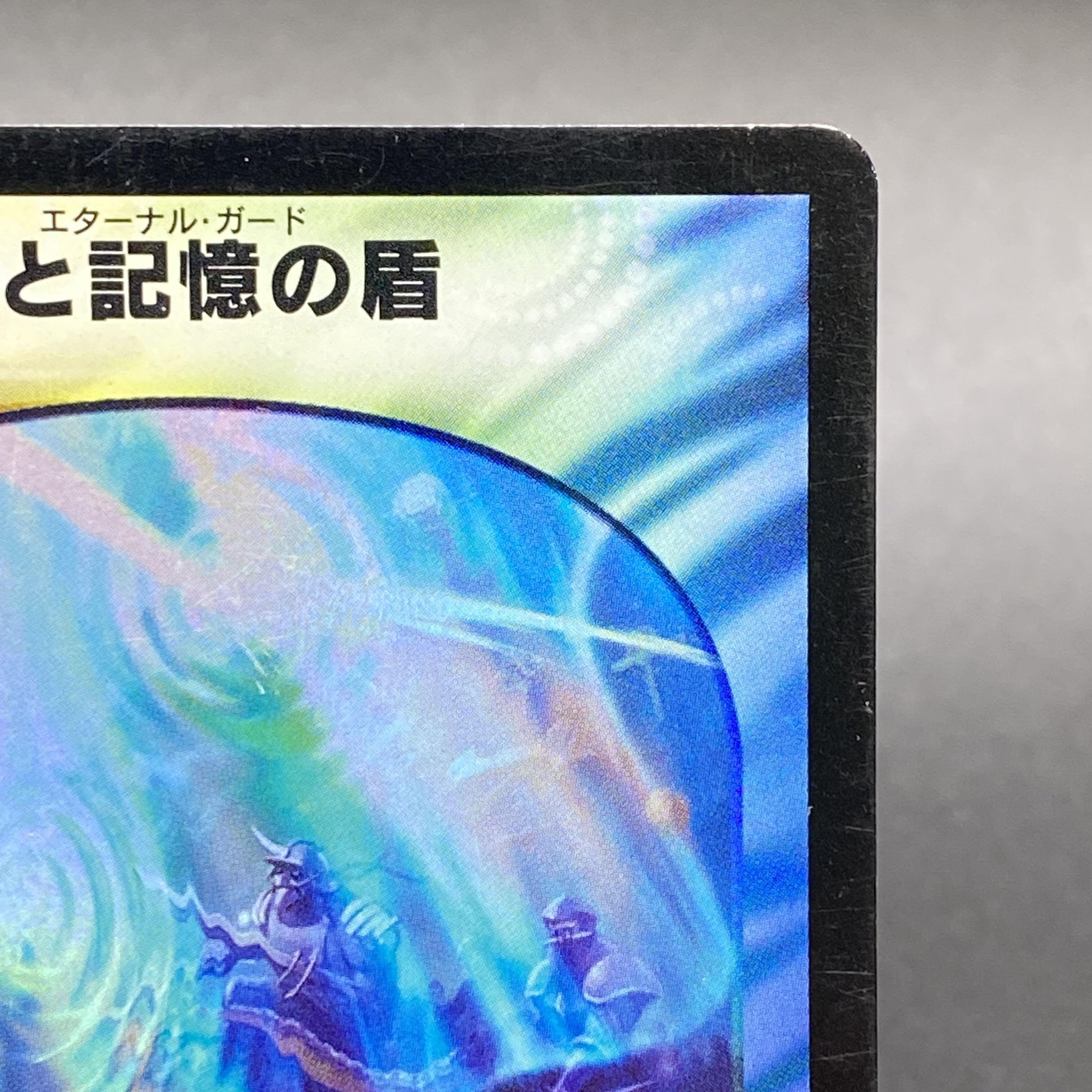 Miraculous Snare VR 4/55