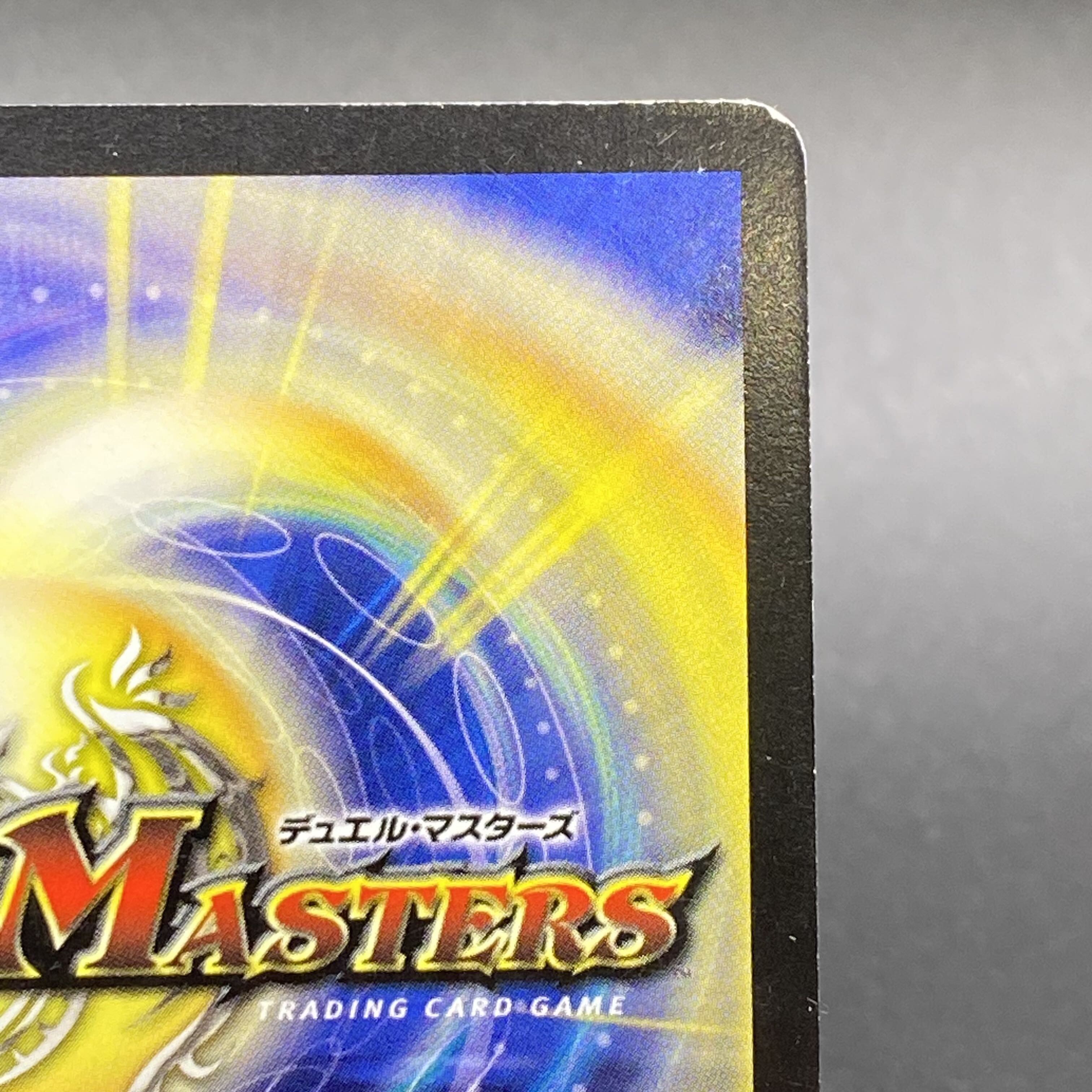 Miraculous Snare VR 4/55